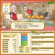 『けものフレンズ3』新イベント「セルリアン大掃除」開始！☆4「ワシミミズク」「ジェンツーペンギン」「ヒトコブラクダ」が揃い踏み