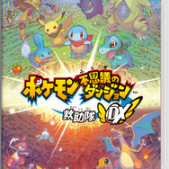 『ポケダン 救助隊DX』みたいにリアル世界でもポケモンを救助しよう! 謎解き企画「ポケモンSOSチャレンジ」3月2日より開始