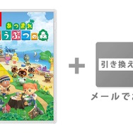 『あつまれ どうぶつの森』関連グッズひとまとめ! amiibo・化粧箱・実用アイテムなどをチェック