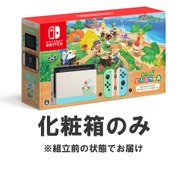 『あつまれ どうぶつの森』関連グッズひとまとめ! amiibo・化粧箱・実用アイテムなどをチェック