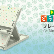 『あつまれ どうぶつの森』関連グッズひとまとめ! amiibo・化粧箱・実用アイテムなどをチェック