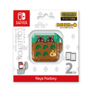 『あつまれ どうぶつの森』関連グッズひとまとめ! amiibo・化粧箱・実用アイテムなどをチェック