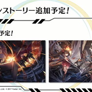 『アズレン』新イベント「凍絶の北海」2月27日開催決定！北方連合の新規艦船＆着せ替え一挙公開―3月にはメインストーリー4章も追加【生放送まとめ】