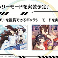 『アズレン』新イベント「凍絶の北海」2月27日開催決定！北方連合の新規艦船＆着せ替え一挙公開―3月にはメインストーリー4章も追加【生放送まとめ】