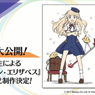 『アズレン』新イベント「凍絶の北海」2月27日開催決定！北方連合の新規艦船＆着せ替え一挙公開―3月にはメインストーリー4章も追加【生放送まとめ】