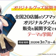『アズレン』新イベント「凍絶の北海」2月27日開催決定！北方連合の新規艦船＆着せ替え一挙公開―3月にはメインストーリー4章も追加【生放送まとめ】