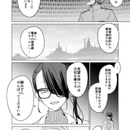 【漫画】『ULTRA BLACK SHINE 』case56「狂信」