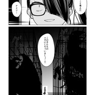 【漫画】『ULTRA BLACK SHINE 』case56「狂信」