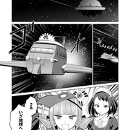 【漫画】『ULTRA BLACK SHINE 』case56「狂信」