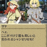 世界ふしぎ発見!DS 伝説のヒトシ君人形を探せ!