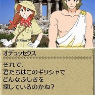 世界ふしぎ発見!DS 伝説のヒトシ君人形を探せ!