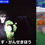 がんせきほうドサイドンMAX強化！強くて育てやすい“いわ”タイプのスーパーエースは、ジムやレイド戦で活躍間違い無し【ポケモンGO 秋田局】