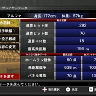 (社)日本野球機構承認 バッティングレボリューション