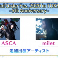 『FGO』1900万DL突破キャンペーン＆カルデアボーイズコレクション発表！CBC礼装やエレちゃん登場に会場は大盛り上がり【生放送まとめ】