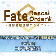 『FGO』1900万DL突破キャンペーン＆カルデアボーイズコレクション発表！CBC礼装やエレちゃん登場に会場は大盛り上がり【生放送まとめ】