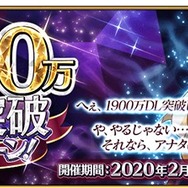 『FGO』新コンテンツで解放して欲しい過去イベントは?─未入手の配布サーヴァントが欲しい人やイベントストーリーが気になる方よ、集まれ!