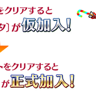 『FGO』新コンテンツで解放して欲しい過去イベントは?─未入手の配布サーヴァントが欲しい人やイベントストーリーが気になる方よ、集まれ!