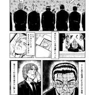 【漫画】『ビビッドアーミーよろしくね！』第二話「全ては涙のせい」