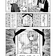 【漫画】『ビビッドアーミーよろしくね！』第二話「全ては涙のせい」