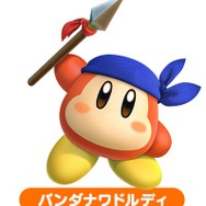 『スマブラSP』参戦希望アンケートに3,000人以上が投票！ 読者が最も望んだファイターは『キングダム ハーツ』「ソラ」─想いの詰まったベスト15を発表【アンケート】