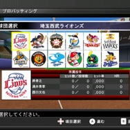 (社)日本野球機構承認 バッティングレボリューション