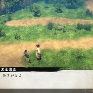 【特集】18年ぶりの再訪……PS2名作ACT『侍』と新作『侍道外伝 KATANAKAMI』を徹底比較