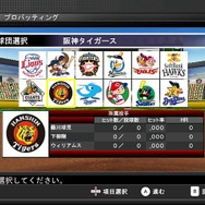 (社)日本野球機構承認 バッティングレボリューション