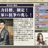 【特集】18年ぶりの再訪……PS2名作ACT『侍』と新作『侍道外伝 KATANAKAMI』を徹底比較