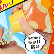 ゲームやスマホ中でも豪快にスナック菓子をラッパ食い！周りも手も汚れない“ながら食べ”の進化系アイテム「ポテラッパー」発売開始