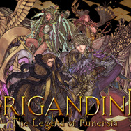 スイッチ『ブリガンダイン ルーナジア戦記』6月25日発売決定！最新PV＆豪華特装版「Limited Edition」のビジュアルを公開