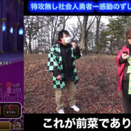 “超高難度”クエを特効武器無しで初見攻略！クリアできなくて頭を抱える全国の勇者の希望になりたい【ドラクエウォーク 秋田局】