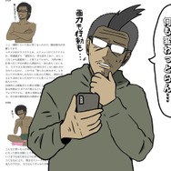 【吉田輝和の絵日記】25歳独身OLの恋愛模様を観察するデジタルコミック風ADV『Florence』