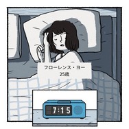 【吉田輝和の絵日記】25歳独身OLの恋愛模様を観察するデジタルコミック風ADV『Florence』