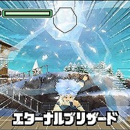 イナズマイレブン2〜驚異の侵略者〜 ファイア