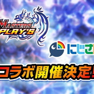 『デュエマ プレイス』×「にじさんじ」コラボ開催決定！デュエマシティに「月ノ美兎」や「本間ひまわり」など大人気ライバーたちが登場