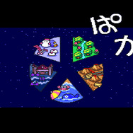 PlayStation StoreにPCエンジンアーカイブス登場！7月15日より取り扱い開始！