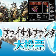 NHK「全ファイナルファンタジー大投票」キャラクター部門の76位~198位が公開!キマリ、バレット、スノウ等の名も