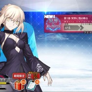 『FGO』アップデート後に、非対応端末の「iPhone 6」でログインしてみた─起動できた？ ロード時間はどうなった？