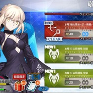 『FGO』アップデート後に、非対応端末の「iPhone 6」でログインしてみた─起動できた？ ロード時間はどうなった？
