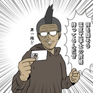 【吉田輝和の絵日記】汚家を徹底掃除！自分好みに家具並べて劇的なビフォーアフター『ハウスフリッパー』