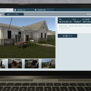 【吉田輝和の絵日記】汚家を徹底掃除！自分好みに家具並べて劇的なビフォーアフター『ハウスフリッパー』