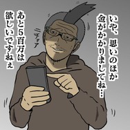 【吉田輝和の絵日記】汚家を徹底掃除！自分好みに家具並べて劇的なビフォーアフター『ハウスフリッパー』