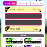 『サカつくRTW』“オランイェSCOUT”に、スーパーレジェンド「オランダトリオ」など有名選手8名が限定バージョン新★5選手として登場！