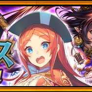 『チェンクロ3』成長した姿の「オルカ」&「ハサン」が“レジェンドフェス”に登場─“【復刻】24時間限定!うるうフェス”は29日に開催!