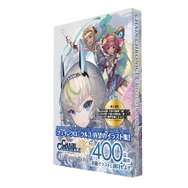 『チェンクロ3』成長した姿の「オルカ」&「ハサン」が“レジェンドフェス”に登場─“【復刻】24時間限定!うるうフェス”は29日に開催!