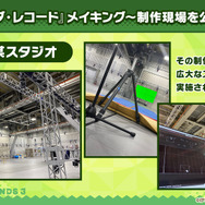 『けものフレンズ３』「ジャパリ団」がついに実装！新モード「シーザーバル道場」でハイスコアを狙え【公式生放送まとめ】