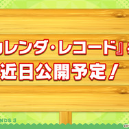 『けものフレンズ３』「ジャパリ団」がついに実装！新モード「シーザーバル道場」でハイスコアを狙え【公式生放送まとめ】