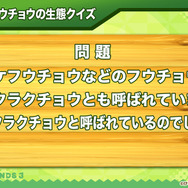 『けものフレンズ３』「ジャパリ団」がついに実装！新モード「シーザーバル道場」でハイスコアを狙え【公式生放送まとめ】