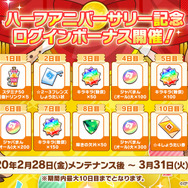 『けものフレンズ３』「ジャパリ団」がついに実装！新モード「シーザーバル道場」でハイスコアを狙え【公式生放送まとめ】