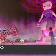 『ポケモン ソード・シールド』伝説ポケモンで挑むダイマックスミュウツー！ザシアン、ムゲンダイナを連れて行った結果は？